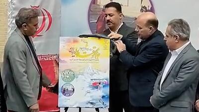 آغاز مسابقات المپیاد دانش آموزی کشور