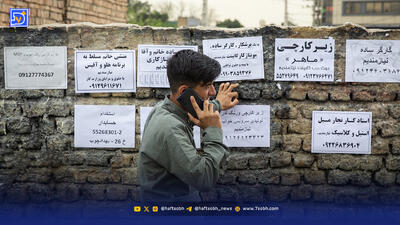 بیکاری در ایران همچنان افزایشی است