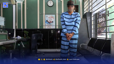 دستگیری کفزن چند زبانه