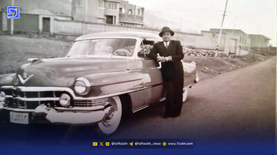 قاب ‌‌تاریخ | کادیلاک نوستالژیک و کمی نامزد وینیسیوس ‌