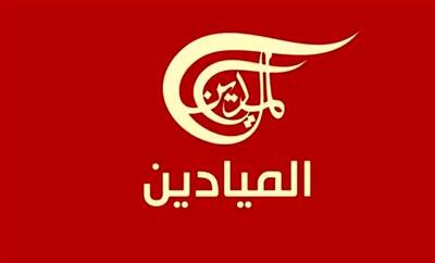 اسرائیل شبکه «المیادین» را مسدود کرد
