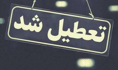  روزنامه اطلاعات: دولت پزشکیان دولت تعطیلات است