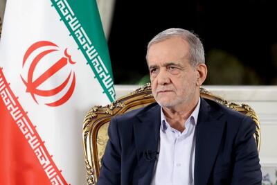  پزشکیان: نمی‌توانم قبول کنم بچه‌های ما امکانات درس خواندن نداشته باشند