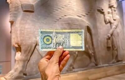  طرح اسکناس‌های عراقی از کجا آمده است؟