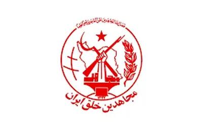  روایت عضو جداشده از جاسوسی مجاهدین خلق در دادگاه