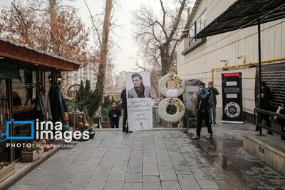  حضور برخی هنرمندان در مراسم یادبود رضا رویگری