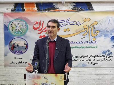  مدیرکل آموزش و پرورش لرستان خبر داد: حضور ۷۹۹۰ دانش‌آموز لرستانی در «جام اقتدار ایران»