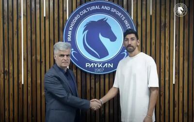  قرارداد یک استقلالی با پیکان فسخ شد