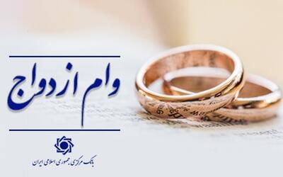  پرداخت ۲۳۱.۵ هزارمیلیاردتومان وام ازدواج و فرزندآوری به بیش از یک میلیون متقاضی توسط شبکه بانکی