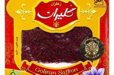 «گلیران» در دی ماه چقدر فروخت