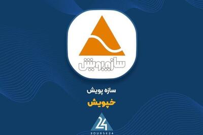 «خپویش» از کارنامه فروش 10 ماهه خود رو نمایی کرد