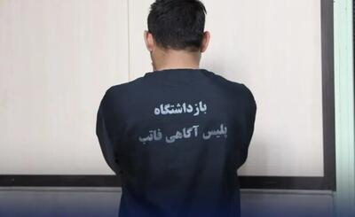 متهم به آدم‌ربایی و تجاوز نافرجام به دو پسر به‌دام پلیس افتاد