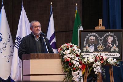 پزشکیان: به هیچ‌وجه نمی‌توانم بپذیرم مردم دچار سختی و مشکل باشند