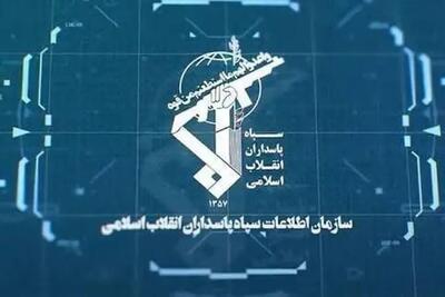 احضار ۷۳۵ عنصر مرتبط با شبکه های ضدامنیتی توسط اطلاعات سپاه