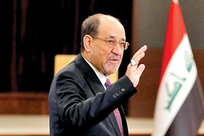 مالکی در آستانه بازگشت به قدرت