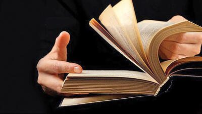 خواندن عمیق در حاشیه