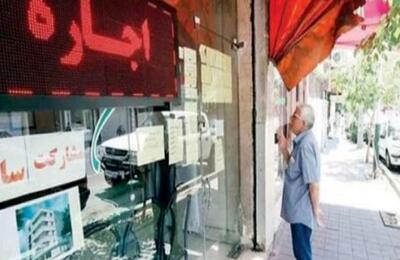 تورم اجاره مسکن در دی‌ماه کاهش یافت