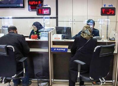  دردسرهای سیاست جدید بانک مرکزی برای مردم - اکونیوز