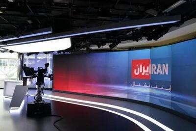  انتقاد «مهر» از آمار کشته‌ها در ایران اینترنشنال - اکونیوز