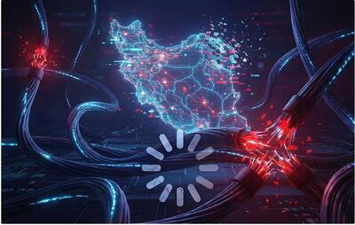 خسارت‌های پیدا و پنهان قطعی اینترنت؛ از تعطیلی دیجیتال مارکتینگ تا حذف از گوگل | امنیت و زیرساخت قربانی شد