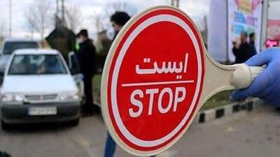  تردد این خودروها در تهران ممنوع شد