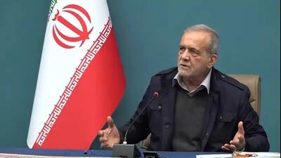 پزشکیان: اگر مدیران ما به شکل صحیح آموزش دیده بودند، امروز وضعیت بسیار متفاوت بود