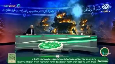 ببینید| پشت پردۀ درخواست اسرائیل از ترامپ برای عدم حمله به ایران چیست؟