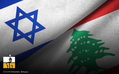  سفارت آمریکا: سفیران ما در لبنان و اسرائیل مصمم به پیشبرد صلح هستند