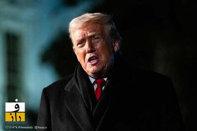  ترامپ به پیداشدن جسد آخرین گروگان اسرائیلی در غزه واکنش نشان داد