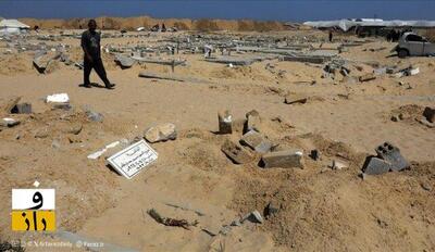  ۲۰۰ نبش قبر در غزه | به بهانه جست‌وجوی جسد آخرین اسیر اسرائیلی