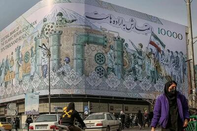 اینفوگرافیک/ نرخ تورم ماهانه استان‌ها در دی ۱۴۰۴