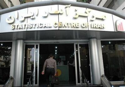  اعلام نرخ تورم سالیانه دی‌ماه از سوی مرکز آمار ایران