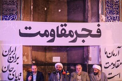 شهادت ۶ روحانی در حوادث اخیر؛ ۲ حوزه علمیه در تهران را آتش زدند