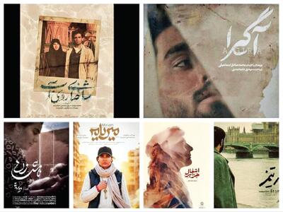 رقابت ۱۳ مستند با سوژه‌هایی درباره محیط‌زیست، جامعه، تاریخ و دفاع مقدس