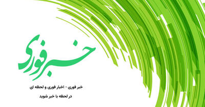 درخواست وزارت بهداشت از مجروحان حوادث اخیر