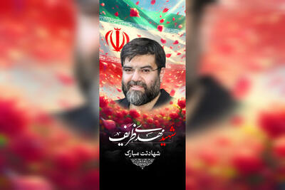  تشییع مدافع امنیت «مهدی ظریف» در حرم رضوی