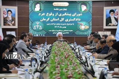  رئیس کل دادگستری استان کرمان: سامانه پنجره واحد زمین ملاک عمل است