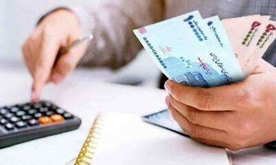 وام یارانه 1/250/000/000 تومانی ویژه دهک‌های ۱ تا ۴