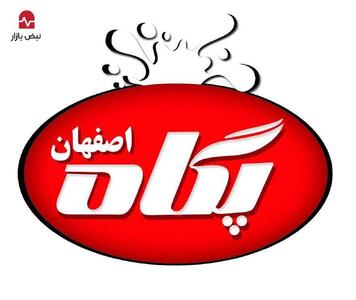 پگاه اصفهان و اوج بازگشت محصول در آذرماه