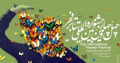  کامران تفتی با «کازابلانکا» به جشنواره ۴۴تئاتر فجر می‌آید/ اجرای ۱۶ اثر در روز ششم