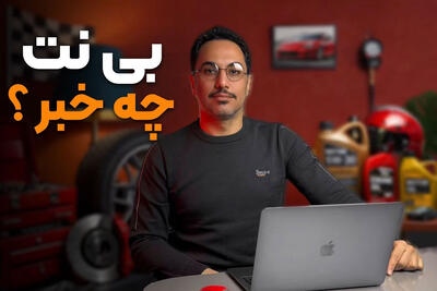 ویدئو | واردات، عوارض ۴ درصدی و پیشنهاد پدال به دولت - پدال