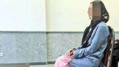 محاکمه سومین بار زن متهم پس از 2 بار تبرئه / خوراندن دارو یا مرگ طبیعی؟ ابهام بزرگ در مرگ بابک