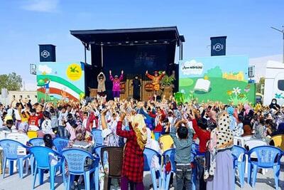 خلیج فارس در دهه فجر ۱۴۰۴ میزبان تماشاخانه سیار کانون پرورش فکری کودکان و نوجوانان می‌شود