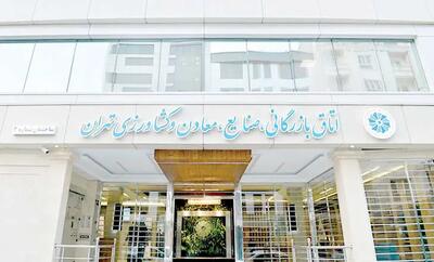  تجار در «اتاق اینترنت»
