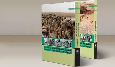  شناسنامه قرارگاه کربلا در دفاع‌مقدس رونمایی می‌شود