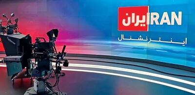  روایت‌های مضحک اینترنشنال از اتفاقات اخیر ایران که فقط به درد فیلم‌های تخیلی بالیوود می‌خورد + فیلم