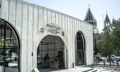  افتتاح نمایشگاه عکس فیلیپین در ایستگاه مترو مریم مقدس (س)