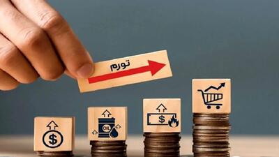  تورم دی ماه اعلام شد