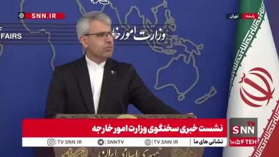 سخنگوی وزارت امور خارجه ایران: رویکرد و موضع آمریکا در قبال حقوق بشر کاملا مزورانه و فریبکارانه است