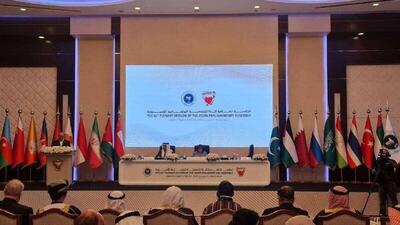  آغاز به کار شانزدهمین نشست مجمع‌عمومی مجالس آسیایی APA در منامه